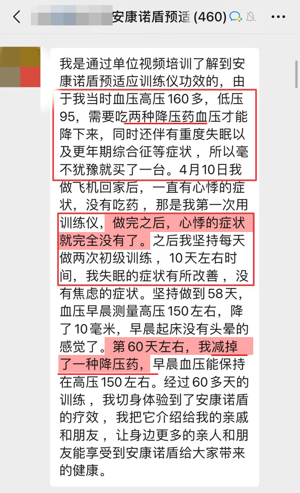 減藥，改善心悸.jpg